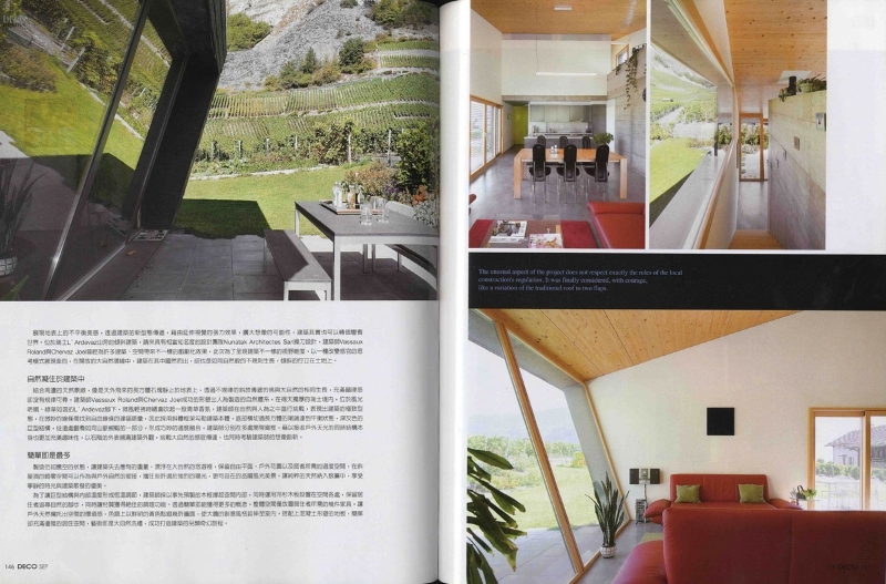 deco3